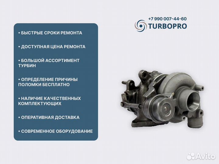 Турбина ford fiesta V 1.8 DI 802419-5001S