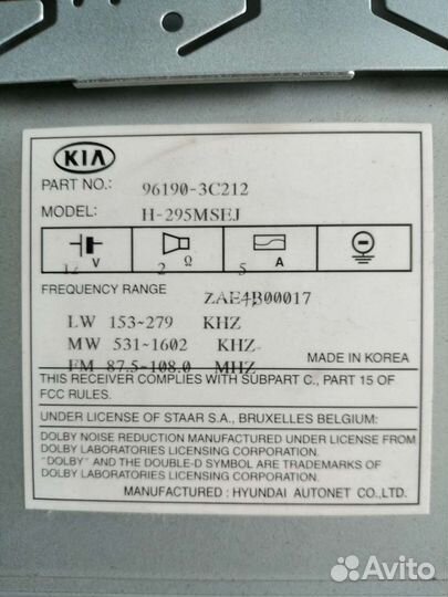 Магнитола infinity