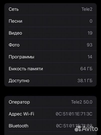 iPhone 6S, 64 ГБ