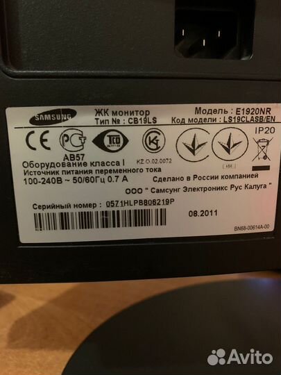 Монитор Samsung 19