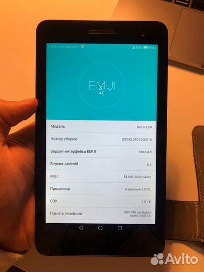Планшет huawei MediaPad T2 7