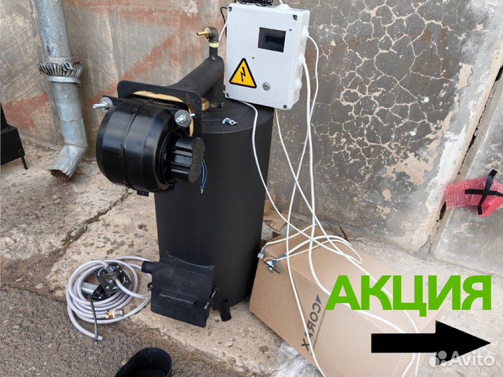 Котел на жидком топливе с автоматикой