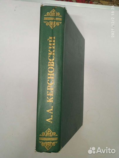 История русских войн и армии