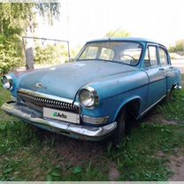 ГАЗ 21 Волга 2.5 MT, 1966, 50 000 км, с пробегом, цена 55 000 руб.