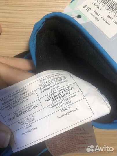 Горнолыжные перчатки новые