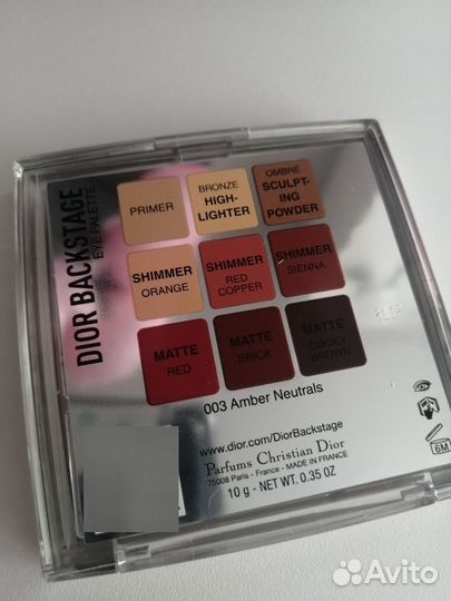 Dior Backstage Eye Palette 003