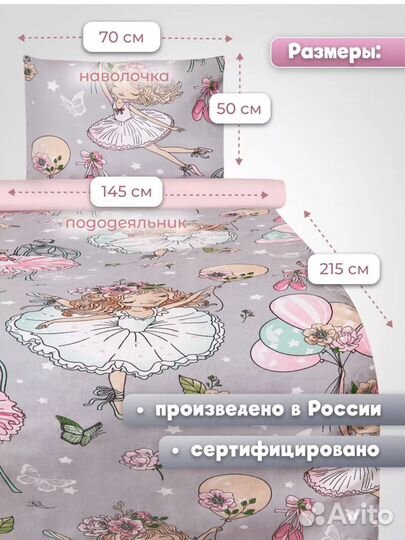 Детское постельное белье 1.5 бязь Новое
