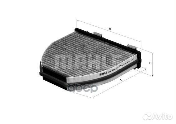 Фильтр салона угольный LAK413 Mahle/Knecht