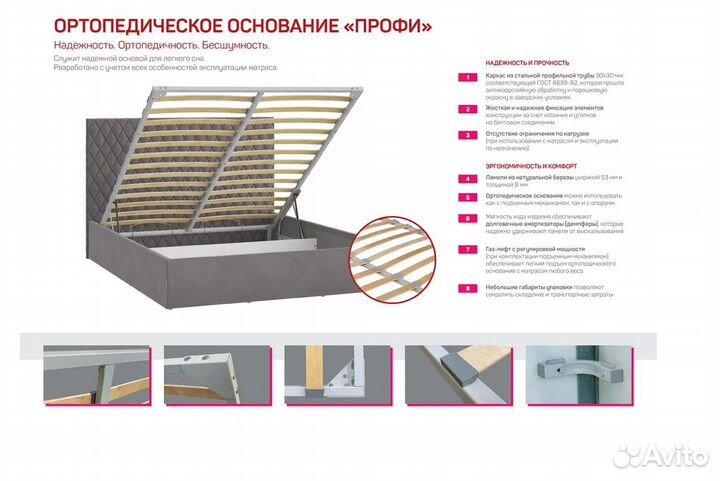 Кровать с подъемным механизмом 160х200 Оливия