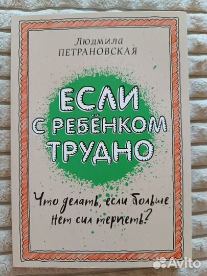 Игры, в которые играют люди колдовской апрель