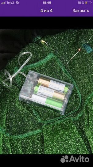 Карнавальное платье