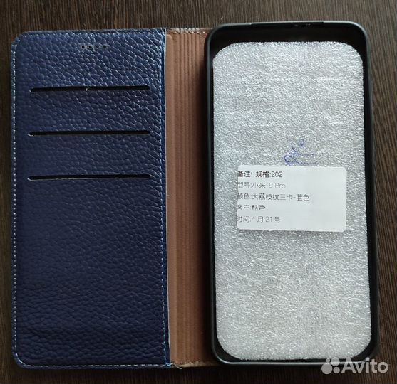 Чехол из натуральной кожи для Xiaomi Mi 9 Pro