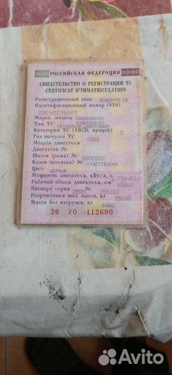 Разбираю камаз 55102