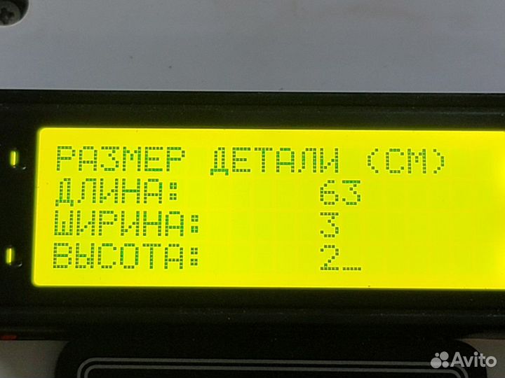 Кабель силовой 630мм / 14мм Iveco Stralis