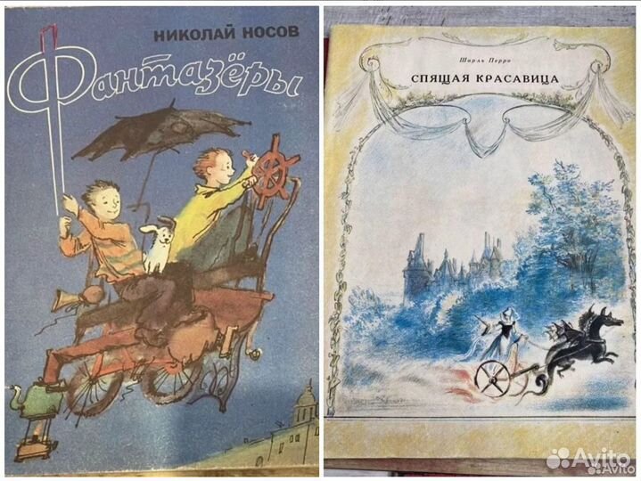 Советские детские книги (5)