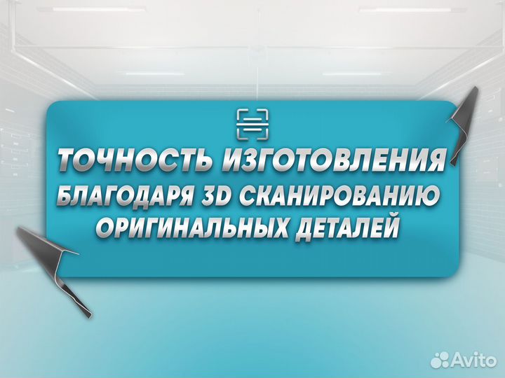 Ремонтные пороги и арки для Toyota Керчь