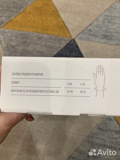 Ортез на пястно фаланговый сустав