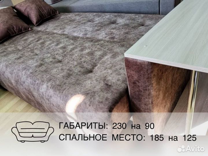 Диван noel umber