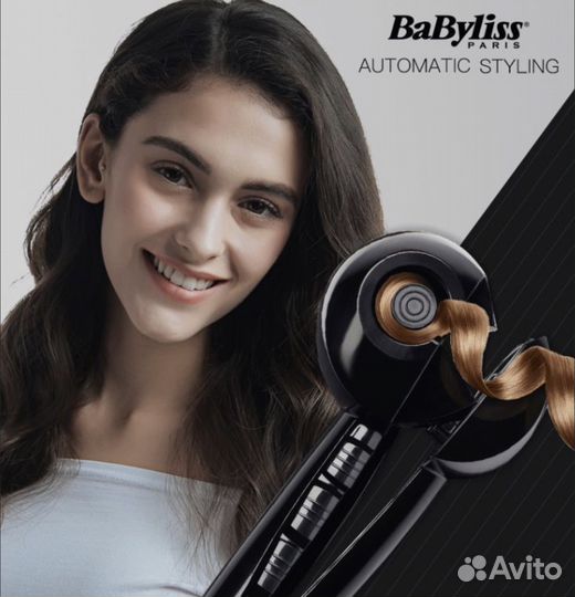 Автоматический стайлинг, плойка Бэбилис