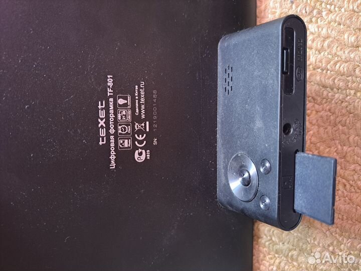 Цифровая фоторамка texet