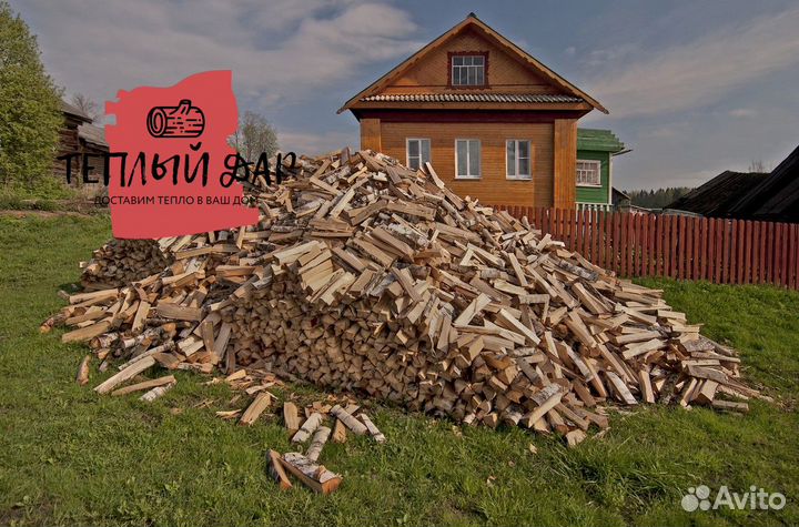 Дрова березовые ольховые