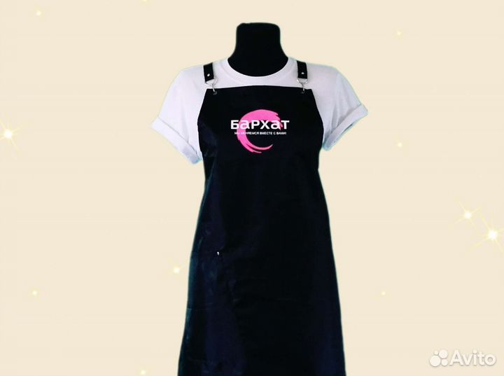 Фартук рабочий с логотипом