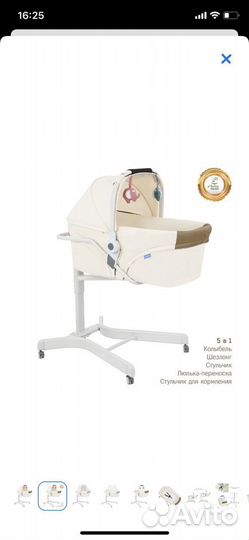 Колыбель (Люлька) Simplicity 3000 Elite (5 в 1)
