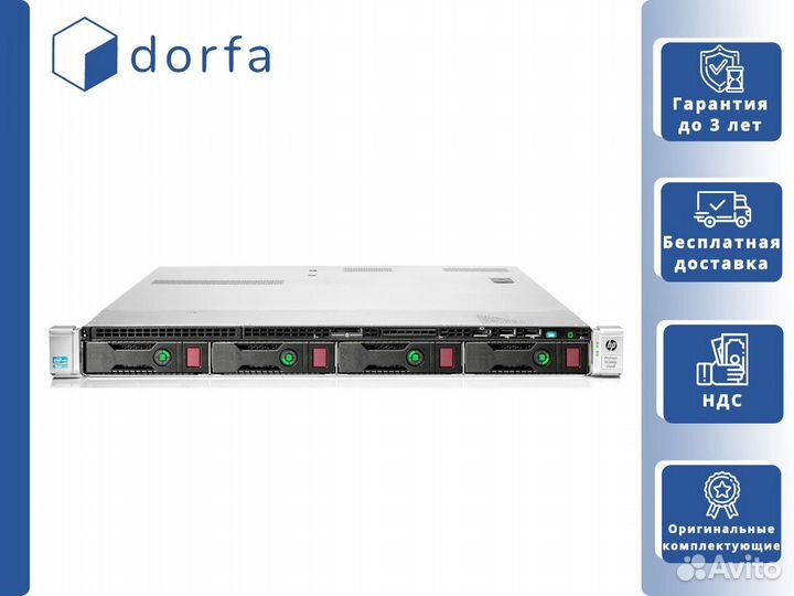 HP DL360p Gen8 4х LFF 2x Xeon E5-2650v2/768GB RAM