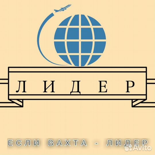 Грузчик (Вахта еженедельные выплаты)
