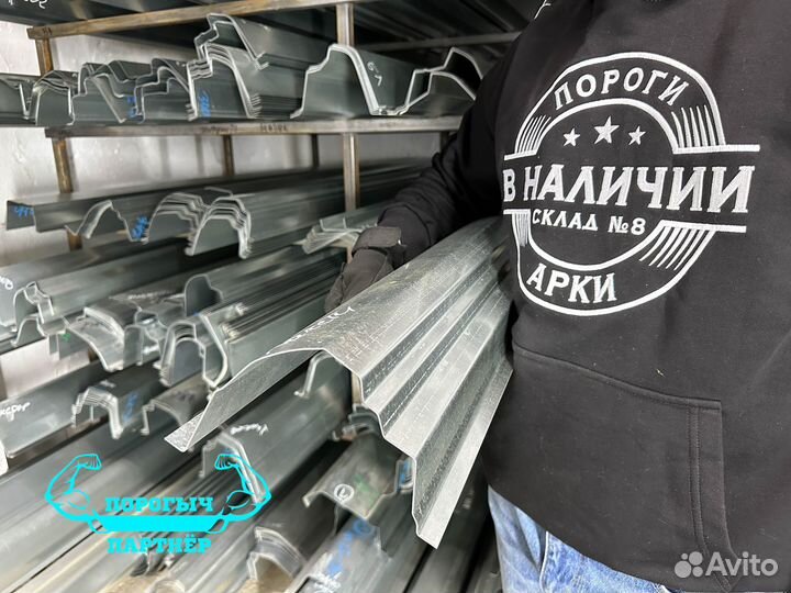 Правый ремонтный Порог Chevrolet Lacetti