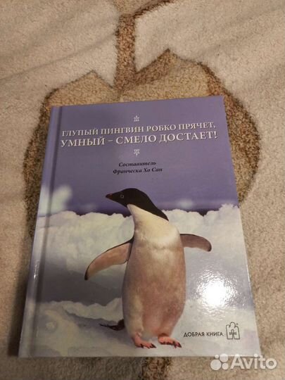 Любовь приходит и уходит,а кушать хочется всегда