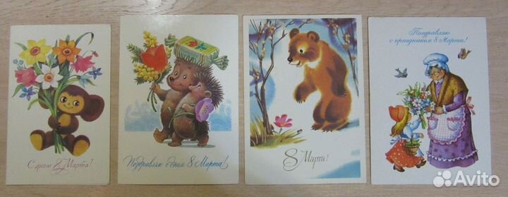 Открытки СССР 