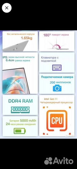 16 Гб RAM, 1 Тб SDD, 15,6