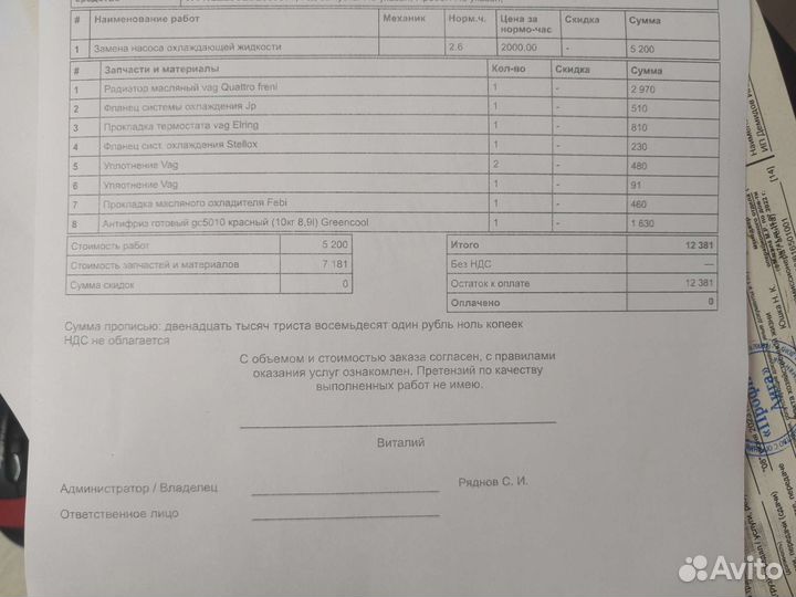 Принтер лазерный samsung