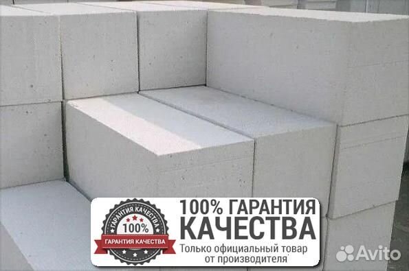 Газобетон блоки / Газоблок