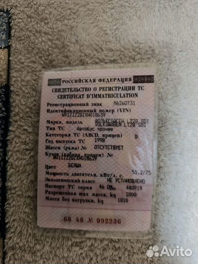 Volkswagen LT 2.5 МТ, 1998, 365 432 км