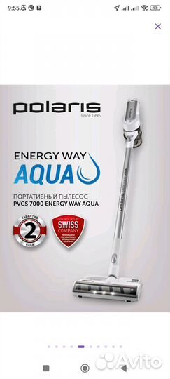 Новый Пылесос Polaris pvcs 7000 Energy WAY белый