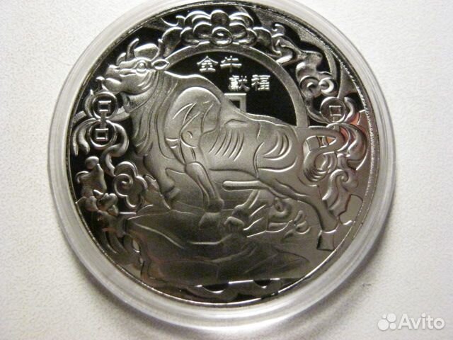 Знак зодиака - бык - состояние пруф - 2 шт