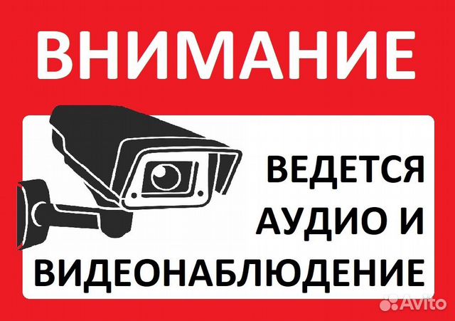 Проектирование. Настройка. Слаботочные системы