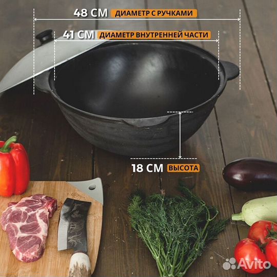 Казан все размеры