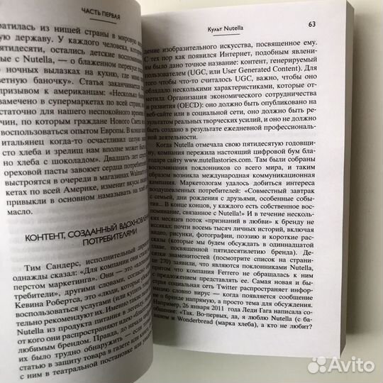 Книга бизнес бренд