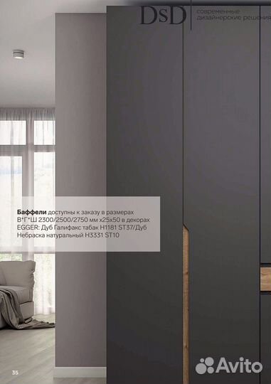 Распашной шкаф в спальню