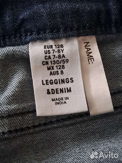 Джегинсы для девочки