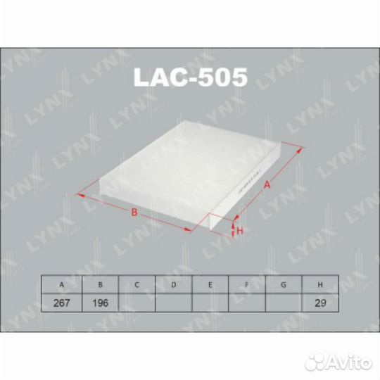 Lynxauto LAC-505 Фильтр салона