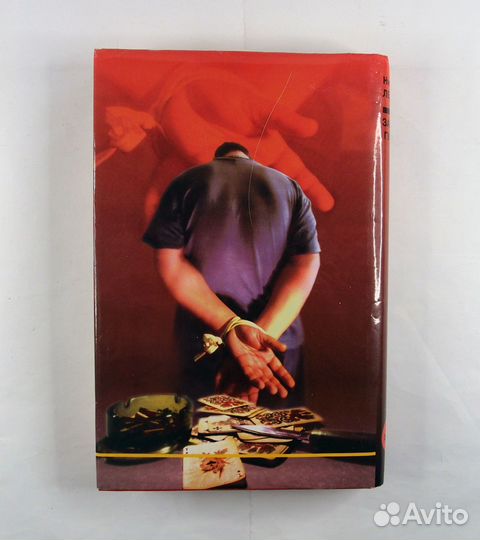 Н.Леонов Защита Гурова Смерть в прямом эфире