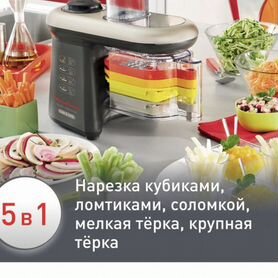 Мультирезка moulinex fresh express cube