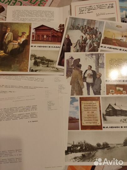 Наборы открыток с городами