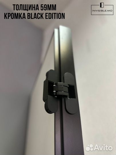 Скрытые двери invisible