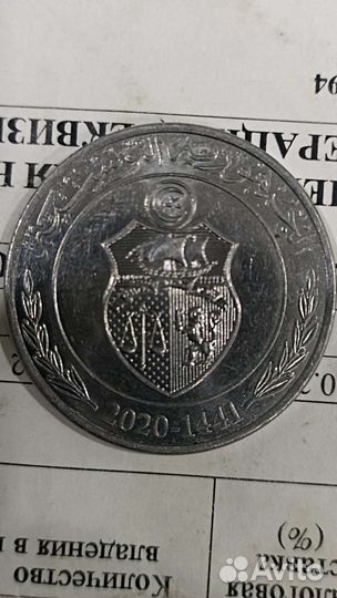 Монета Туниса