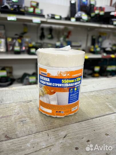 Пленка защитная с клеем